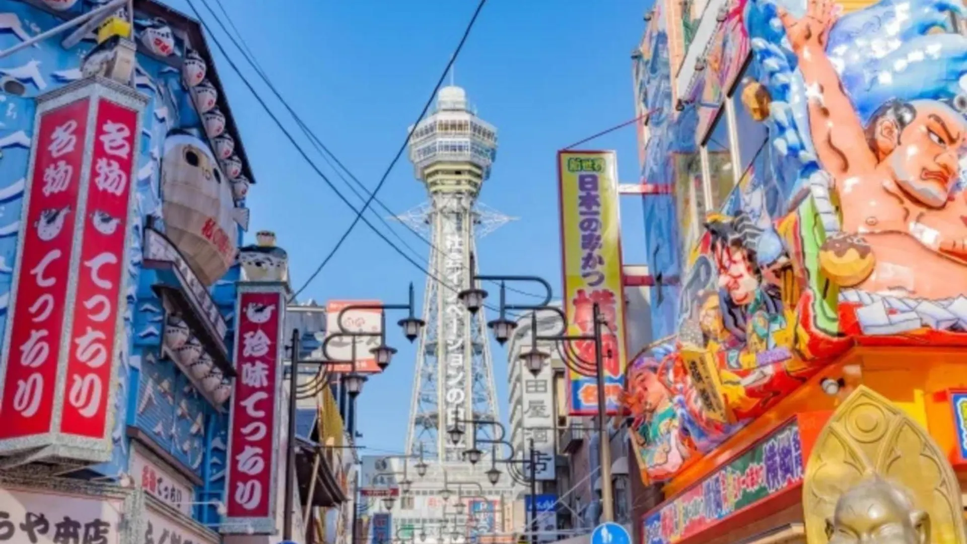 Koko House Apartman Oszaka Japán
